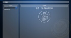 微信截图_20250515174833.jpg