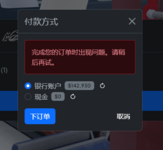 1753957961494.png