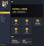 QQ20250807-214334.png