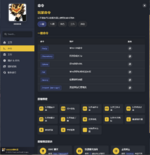 QQ20250807-214351.png