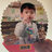 Eric