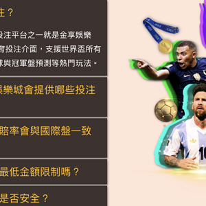 2026世界盃小組賽